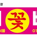 완산-127 이미지