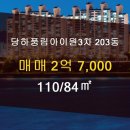 조은공인중개사사무소 이미지