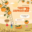 샤브안