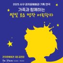 문예회관 이미지