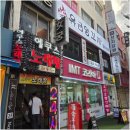 인천광역시동암점 | 인천 동암역 양꼬치, 생고기로 잡내 없던 십정동 맛집, 유금양꼬치 후기