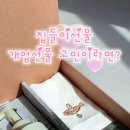 클로버센트