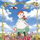 빨강머리 앤 이미지