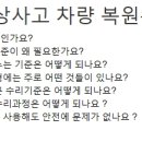 태광종합모터스 이미지