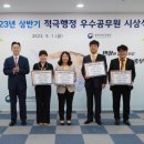 중부지방국세청 이미지
