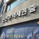 새빛정신건강의학과의원 이미지