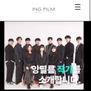 2792 | W4. 본식 DVD 잉필름 계약 후기 / 짝꿍 구함