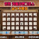 아이그로스 이미지