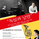 교향악단 제125회 정기연주회 노컷뉴스