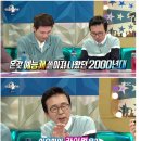 슈가 아유미가 활동 당시 라이벌이었던 연예인.jpg 이미지