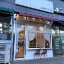 달콤한 두근거림 이미지