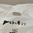 마녀김밥위례점