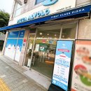 피자알볼로 발산점