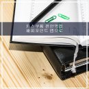 파스쿠찌천안역점