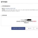 2024년 7월 해상무선통신사 상시검정 5회차 시험 합격 후기