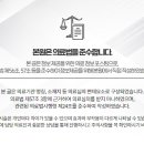 살구나무한의원 이미지