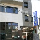 광장고시텔