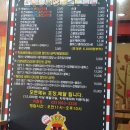 신전떡볶이이충점 이미지