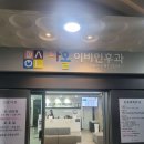 다올이비인후과의원 네이버블로그