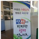 담양고서중학교 이미지