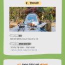 sk렌터카(주) 이미지