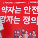 법인민주농원