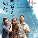 신명천지 소극장 이미지