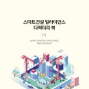 라움건설
