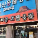 서신동물병원 이미지