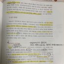 인하대학교 상담심리대학원 이미지