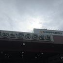 이삭토스트(농협양주유통센터점) 이미지