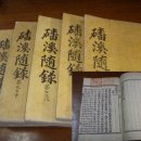 명성중기 이미지