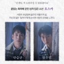 2020-주161 | 렛미인 연극 할인 국립극장 해오름극장 공연정보
