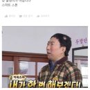 그냥 돌덩이가 아니다! 컬링스톤의 가격은?? 이미지