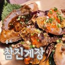 송도게장 | 인천 송도 간장게장 맛집 참진게장 솔직 방문 후기