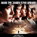 드파르 | 영화 피메일에이전트 정보 결말 관람평 리뷰 출연진 노출