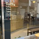 ToFFu(토푸) 이미지