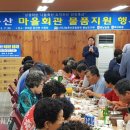 축산마을 네이버블로그