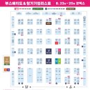 스테이페어 이미지