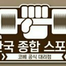 동서카센타 이미지