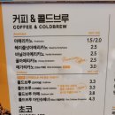 메가커피영종하늘달빛점