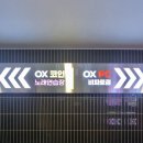 오엑스피시방(OXPC)목포비파점 이미지