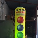 한성당구클럽 이미지