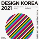 팔복디자인