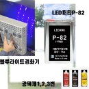 대신자동차공업사 이미지