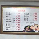 사거리덕성식당 이미지