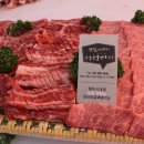 한우전문판매점