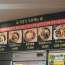 지에스25 삼척임원항 | [삼척] 해물짬뽕 중국집 맛집 임원항 흑룡각