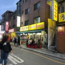 가산 을지로골뱅이 이미지