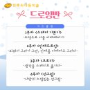 핀투라아동미술